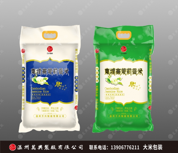 大米包裝  劉71108茉莉香米