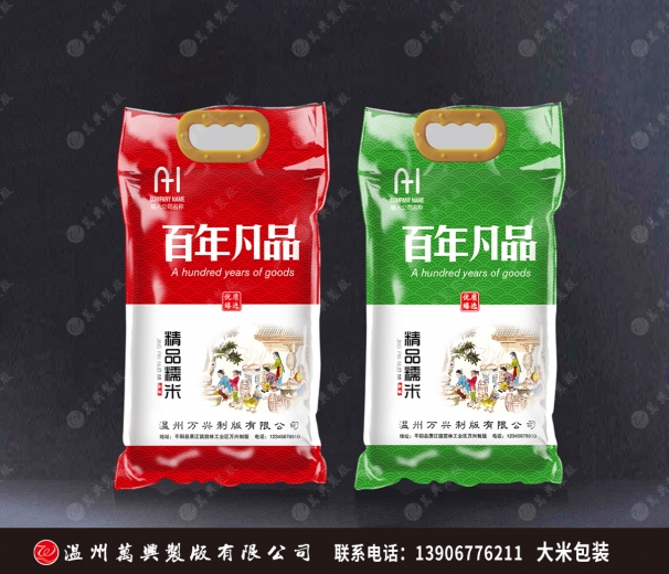 大米包裝  華80435百年凡品