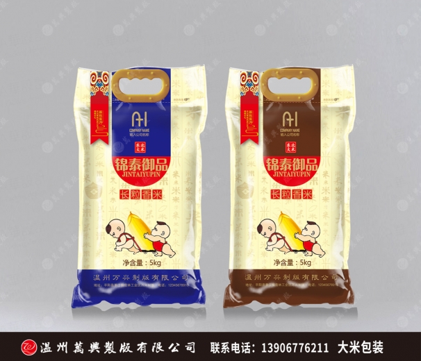 大米包裝  華80520錦泰御品