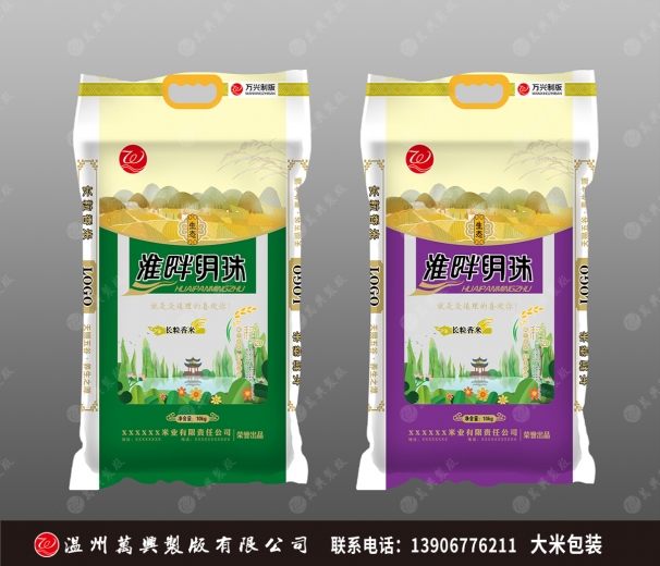 大米包裝  劉80339長(zhǎng)粒香米